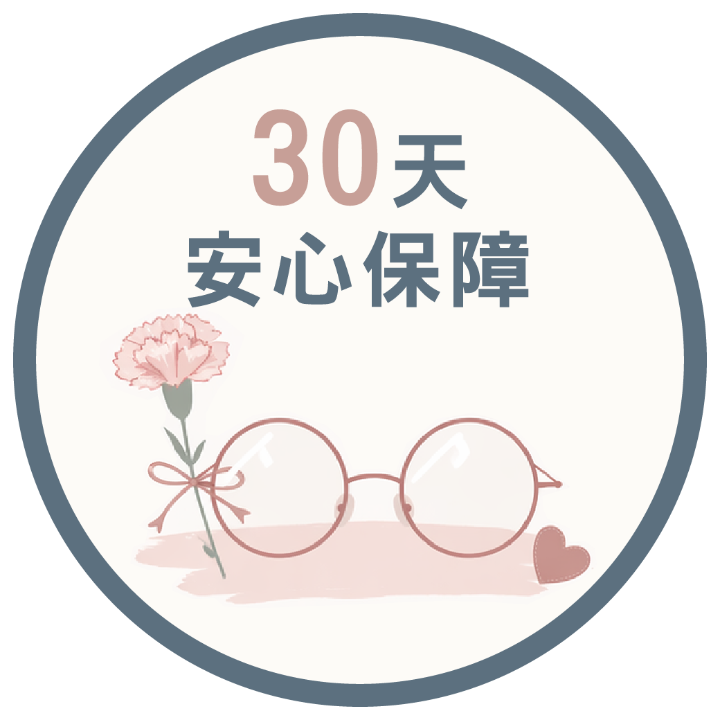 配 2 副漸進眼鏡，就送高級時尚水餃包